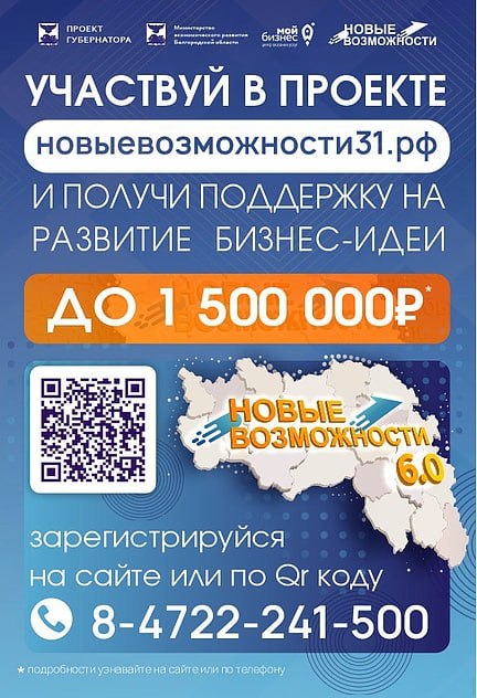 &amp;quot;Новые возможности 6.0&amp;quot;.