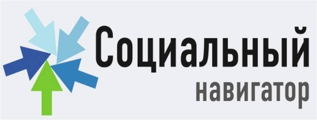Социальный навигатор.