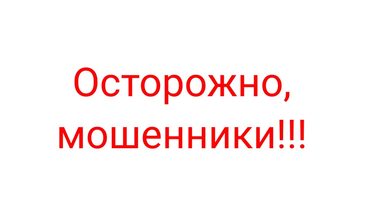 Полицейские обращают внимание жителей Яковлевского городского округа на случаи мошенничества под предлогом заработка на бирже.