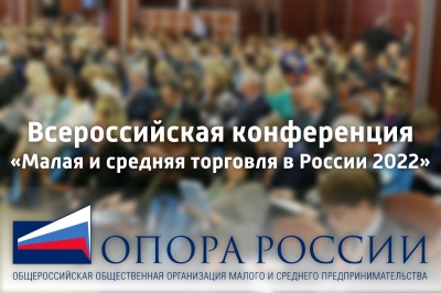 Информация для руководителей торговых предприятий  Яковлевского городского округа.
