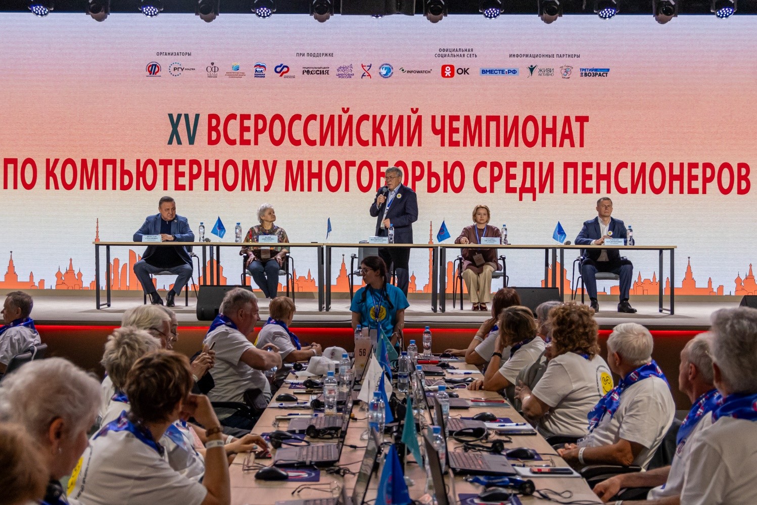 За активное здоровое долголетие.