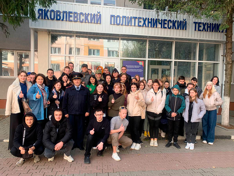 Сотрудники полиции провели беседы по профилактике мошенничества в образовательных учреждениях Яковлевского городского округа.