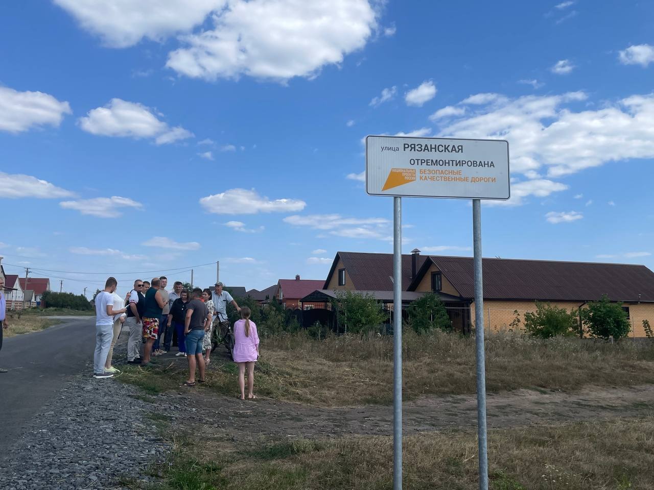 В Яковлевском городском округе прошла общественная приемка капитального ремонта автомобильных дорог.