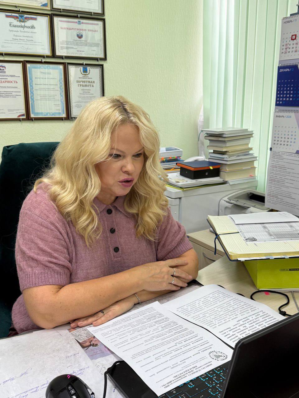 Ассоциация «Совет муниципальных образований Белгородской области» организовала телемост «Белгород-ДНР-Крым-Саратов» на тему «День народного единства – живая идея Россия»..