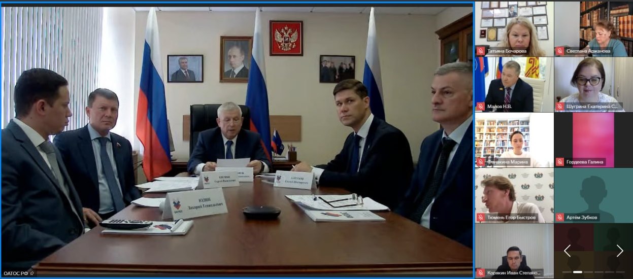 Исполнительный аппарат АСМО Белгородской области принял участие в заседании Президиума Общероссийской ассамблеи развития территорий и общественного самоуправления посвященное Дню территориального общественного самоуправления и старост сельских населенных.