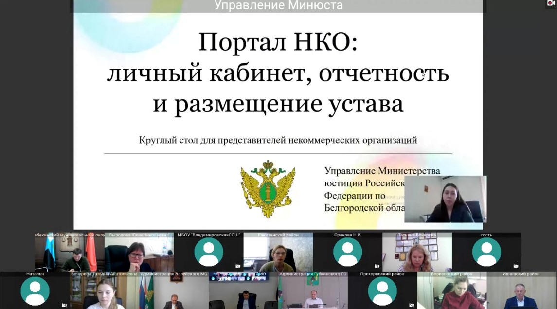 03 апреля 2025 г. по инициативе Ассоциации состоялось очередное заседание Комитета по правовым вопросам.