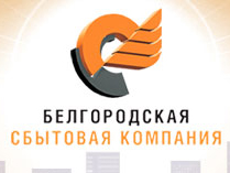 Вниманию потребителей электроэнергии!.