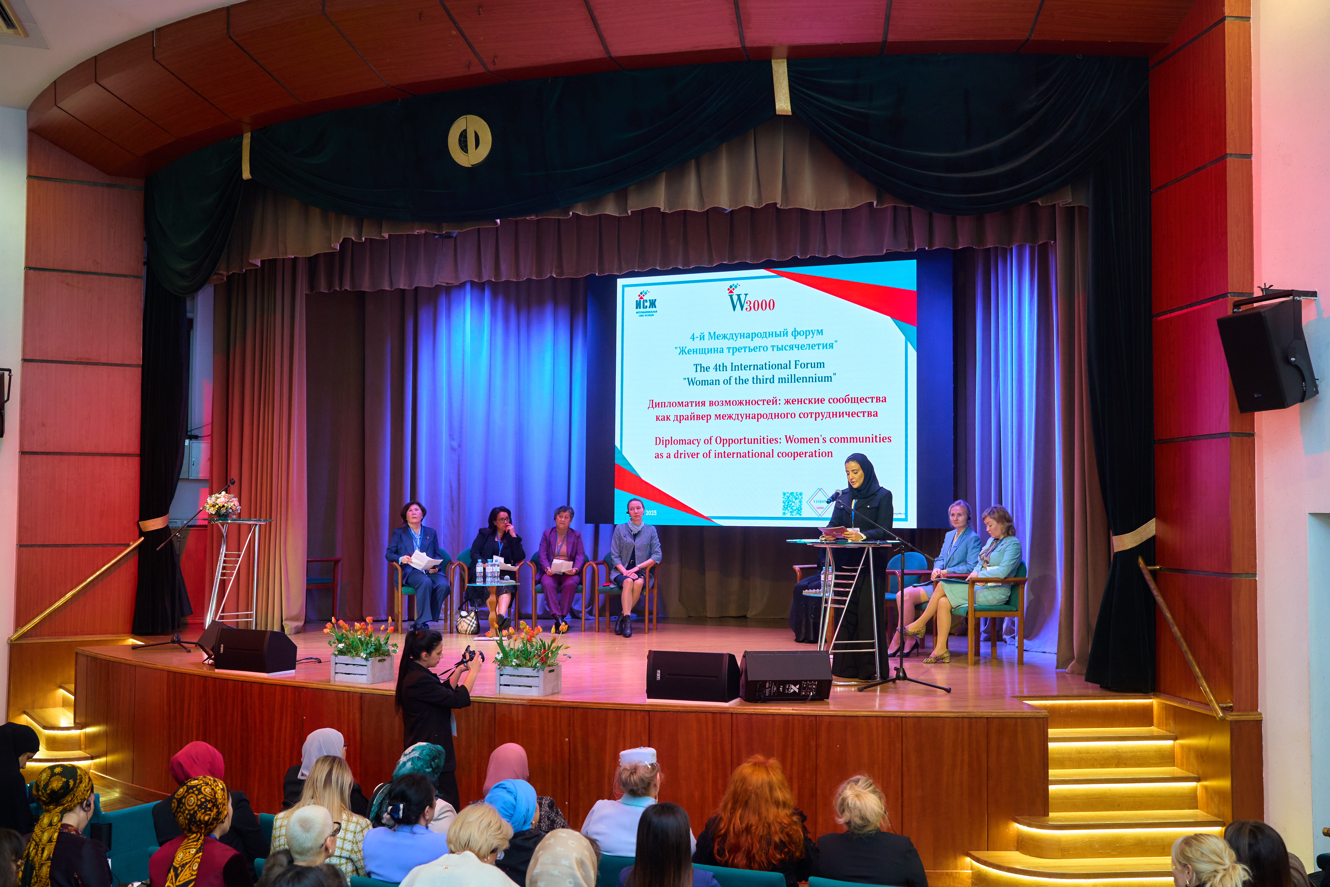 Роль женщин в построении многополярного мира: итоги IV Международного форума в Москве.