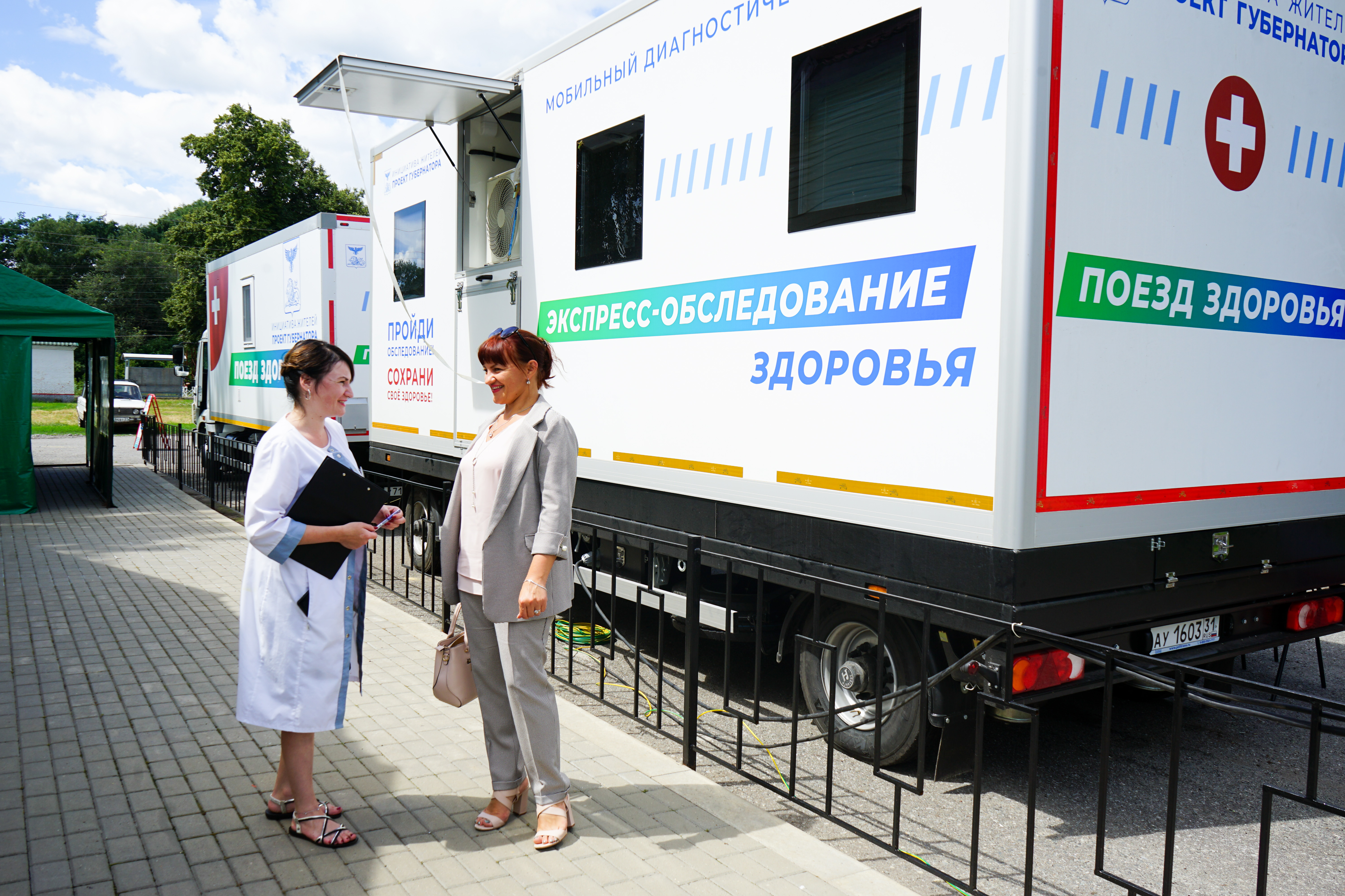 С 26 декабря по 30 декабря мобильные передвижные медицинские комплексы «Поезд Здоровья» работают на территории села Кустовое и села Терновка..