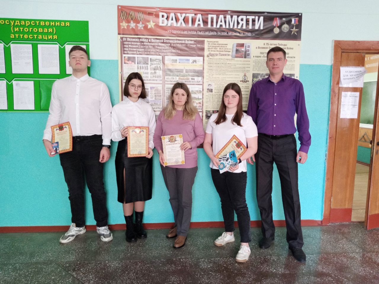 Победители и призеры конкурсов по избирательному праву среди школьников из поселка Томаровка получили заслуженные награды..