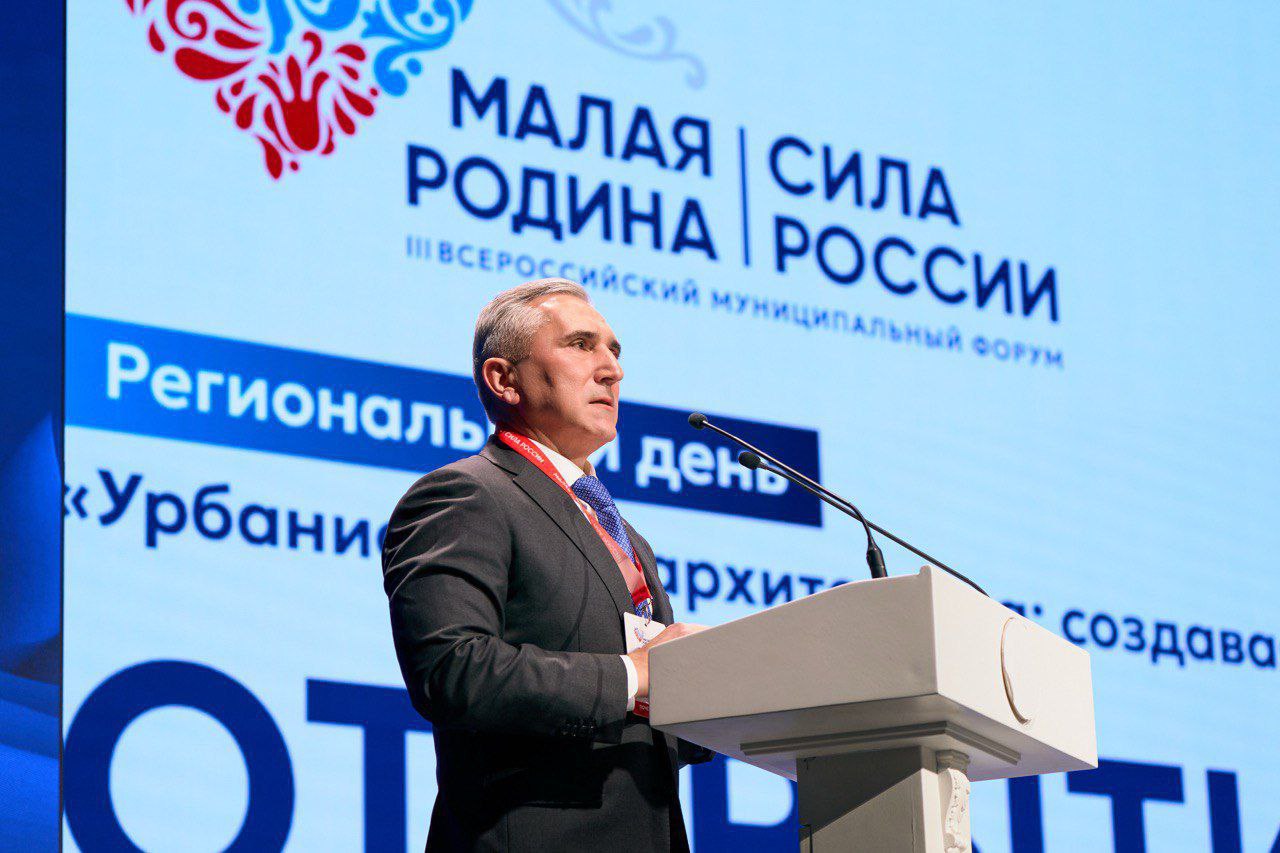 Будущее городов России формируется в Тюмени: 350 экспертов со всей страны обсуждают урбанистику и архитектуру.