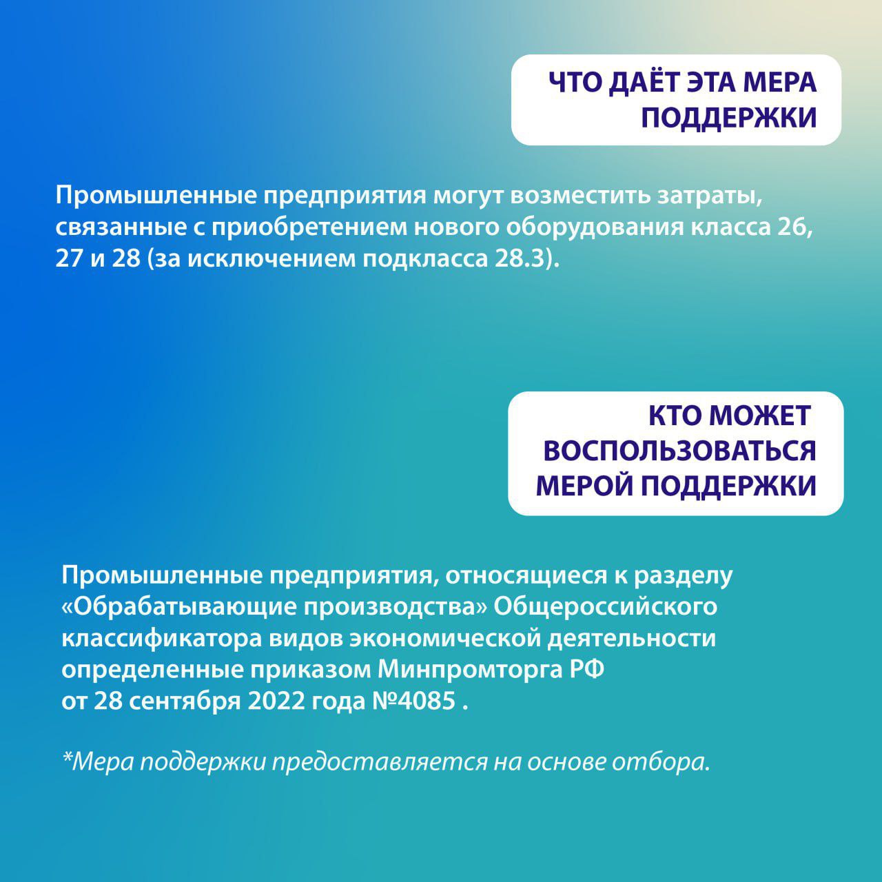 Изображения.
