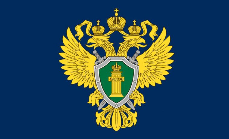 Прокуратурой поддержано обвинение по делу о сбыте наркотика в г. Строитель. Прокуратурой поддержано обвинение по делу о сбыте наркотика в г. Строитель.