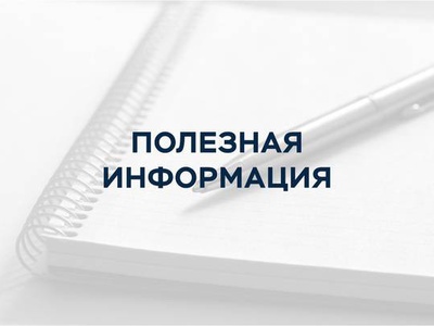 О проведении выездного личного приема. О проведении выездного личного приема.