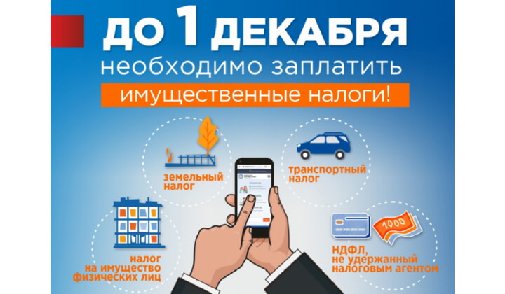 Жителям Яковлевского городского округа будет предоставлена возможность получить разъяснения имущественных налогов. Жителям Яковлевского городского округа будет предоставлена возможность получить разъяснения имущественных налогов.