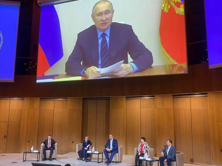Семинар-совещание ВАРМСУ на тему: «Актуальные навыки в муниципальном управлении». Семинар-совещание ВАРМСУ на тему: «Актуальные навыки в муниципальном управлении».