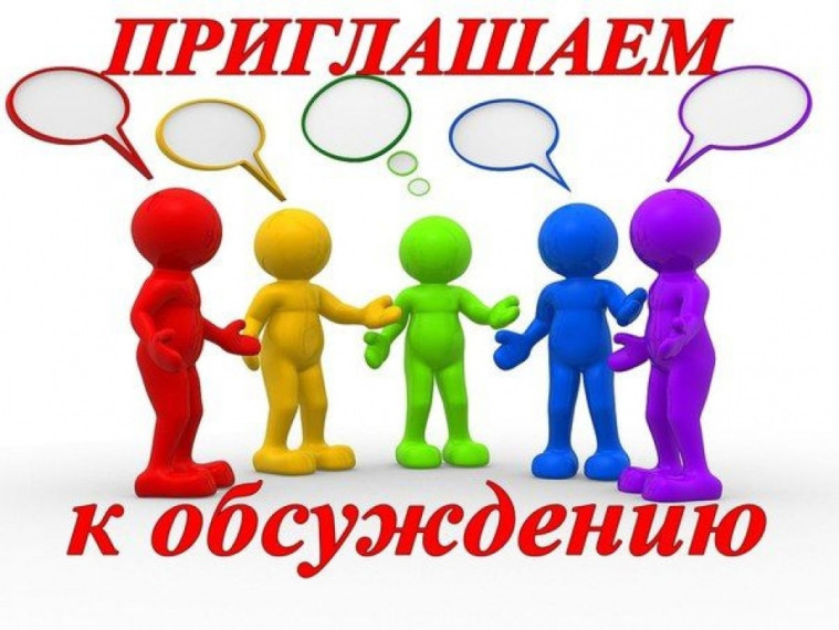 О проведении общего собрания участников долевой собственности СПК им. Ленина. О проведении общего собрания участников долевой собственности СПК им. Ленина.
