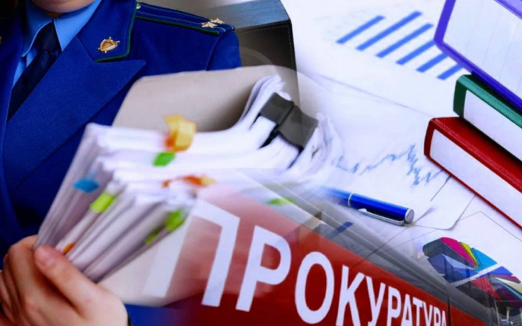 Прокуратурой Яковлевского района проведена проверка исполнения законодательства об административных правонарушениях.. Прокуратурой Яковлевского района проведена проверка исполнения законодательства об административных правонарушениях..