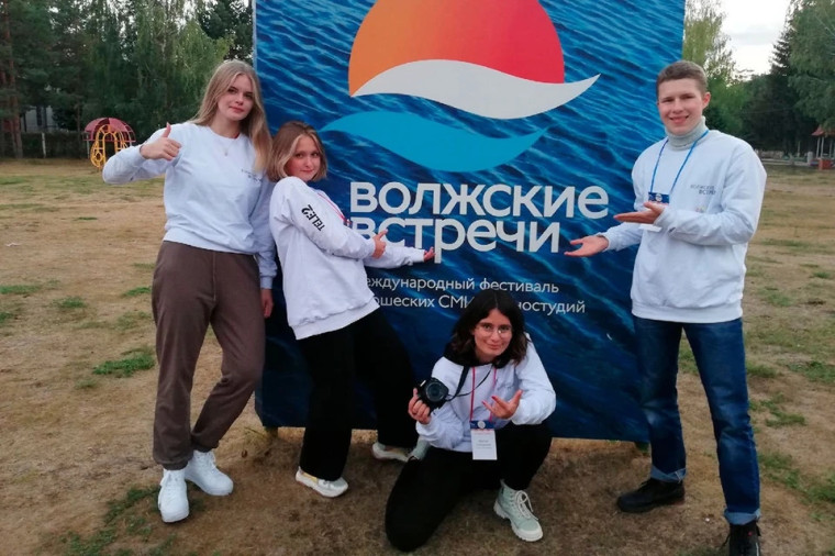 ЮНЫЕ ЖУРНАЛИСТЫ БЕЛГОРОДСКОЙ ОБЛАСТИ ОТЛИЧИЛИСЬ НА ОСЕННЕМ ФЕСТИВАЛЕ «ВОЛЖСКИЕ ВСТРЕЧИ-32». ЮНЫЕ ЖУРНАЛИСТЫ БЕЛГОРОДСКОЙ ОБЛАСТИ ОТЛИЧИЛИСЬ НА ОСЕННЕМ ФЕСТИВАЛЕ «ВОЛЖСКИЕ ВСТРЕЧИ-32».