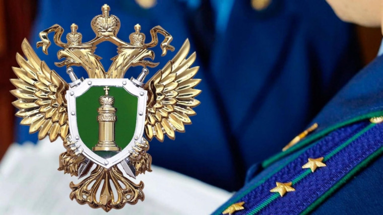 Ответственность за нарушение законодательства о контрактной системе. Ответственность за нарушение законодательства о контрактной системе.