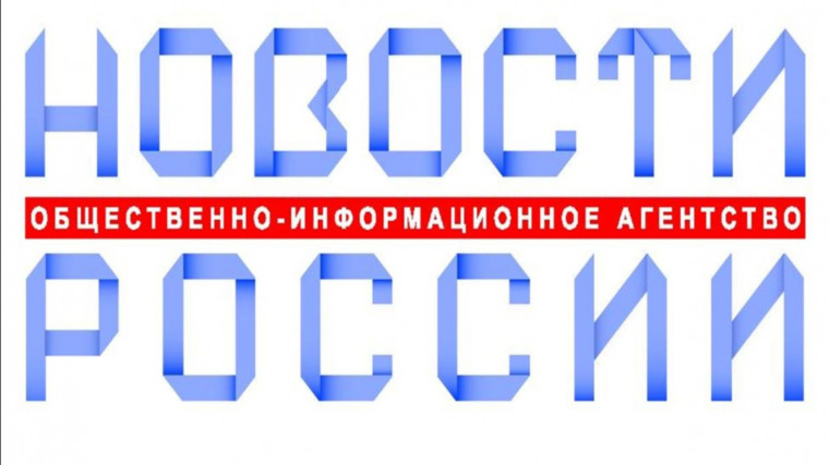 Новости Росси о создании путеводитель жителей субъектов РФ  "Регионы России - людям".