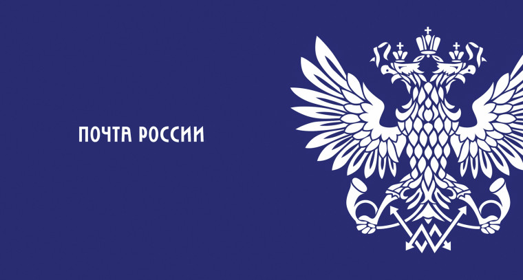 Почта России открыла 18 обновлённых сельских отделений в Белгородской области. Почта России открыла 18 обновлённых сельских отделений в Белгородской области.