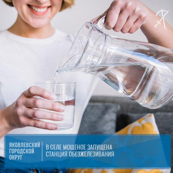 Для улучшения качества питьевой воды в селе Мощеном построена станция обезжелезивания воды. Для улучшения качества питьевой воды в селе Мощеном построена станция обезжелезивания воды.