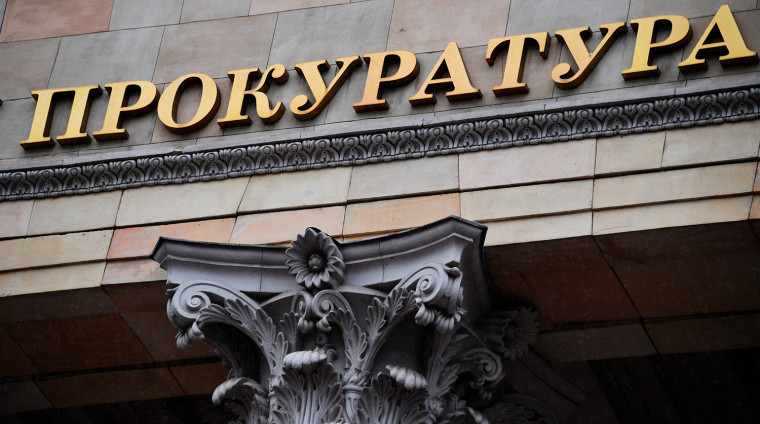 Внесены изменения в Правила внутреннего распорядка СИЗО, исправительных учреждений и центров. Внесены изменения в Правила внутреннего распорядка СИЗО, исправительных учреждений и центров.