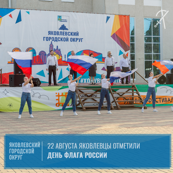 На Центральной площади Строителя прошла концертная программа «Флаг моего государства». На Центральной площади Строителя прошла концертная программа «Флаг моего государства».